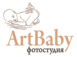 Фотостудия ArtBaby фотостудия для новорожденных
