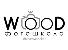 Wood Фотошкола