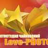 Фотостудия Love-PHOTO