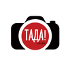 Фотостудия TADA studio