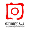 Фотостудия ФотоЯма