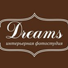 Фотостудия Интерьерная фотостудия "Dreams"