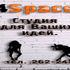 Фотостудия 4Space