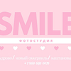 Фотостудия Smile