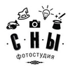 Фотостудия Сны