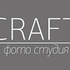 Фотостудия Фотостудия "Craft-Foto"