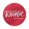 Фотостудия КЛЮКВА