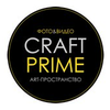 Фотостудия Фотостудия "Craft Prime"