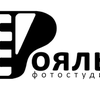 Фотостудия Рояль