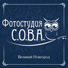Фотостудия Фотостудия С. О. В. А.