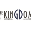 Фотостудия The KinGDom Studio