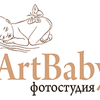 Фотостудия ArtBaby фотостудия для новорожденных