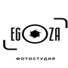 Фотостудия EGOZA Фотостудия