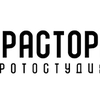 Фотостудия Прастора