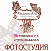 Фотостудия Victorio Ans