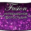 Фотостудия FUSION