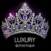 Фотостудия Luxury