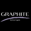 Фотостудия GRAPHITE