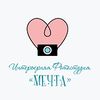 Фотостудия Фотостудия Мечта Омск