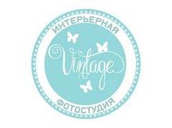 Фотостудия Интерьерная фотостудия "Vintage"