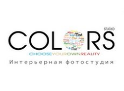 Фотостудия Colors Studio