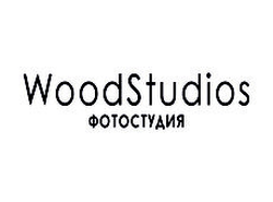 Фотостудия WoodStudios