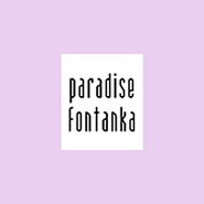 Фотостудия Paradise Fontanka