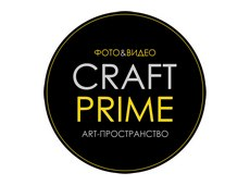 Фотостудия Фотостудия "Craft Prime"