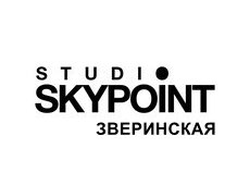 Фотостудия SKYPOINT на Зверинской 33