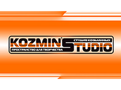 Фотостудия Kozmin's Studio